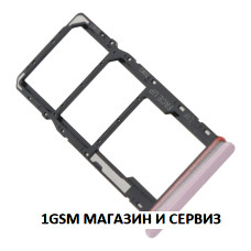 Sim и MicroSD държач за Motorola G42 / XT2233 Sim и MicroSD държач за Motorola G42 / XT2233