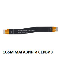Главен лентов кабел за Motorola G42 / XT2233