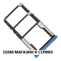 Sim държач за Xiaomi Redmi Note 11 4G, 11S, Poco M4 Pro 4G, Model: 2201117TY, 2201117TG, 2201117SY, 2201117SG, 2201117PG 