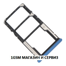 Sim държач за Xiaomi Redmi Note 11 4G, 11S, Poco M4 Pro 4G, Model: 2201117TY, 2201117TG, 2201117SY, 2201117SG, 2201117PG