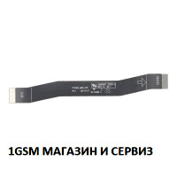 Главен лентов кабел за Motorola G51 5G / XT2171