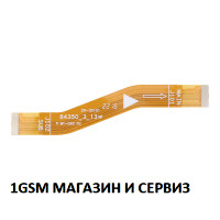 Главен лентов кабел за Motorola G62 5G / XT2223 Главен лентов кабел за Motorola G62 5G / XT2223