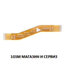 Главен лентов кабел за Motorola G62 5G / XT2223