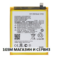 Батерия NT40 за Motorola E20 / XT2155 Батерия NT40 за Motorola E20 / XT2155