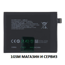 Батерия BLP799 за Realme 7 Pro, X3 Pro