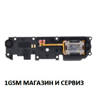 Блок звънец за Xiaomi Redmi 10C, Model: 220333QNY, 220333QAG