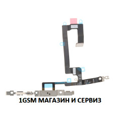 Лентов кабел за iPhone 14 с бутон за включване, звук