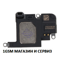 Слушалка за iPhone 14 Pro Max