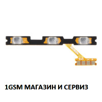 Лентов кабел за Xiaomi Redmi 10C, Xiaomi Poco C40 , Model: 220333QNY, 220333QAG, 220333QPG / бутони за включване и звук