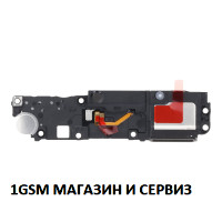 Блок звънец за Huawei Nova 9 SE / JLN