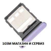 Sim държач за Huawei Nova 10 / NCO