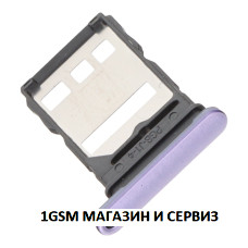 Sim държач за Huawei Nova 10 / NCO