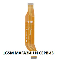 Главен лентов кабел за Honor 70 5G / FNE