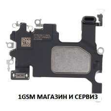 Слушалка за iPhone 14