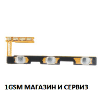 Лентов кабел за Xiaomi Redmi A1, A1 Plus, A2, A2 Plus, Model: 220733SG, 220733SFG, 23028RN4DG, 23026RN54G / бутони за включване и звук