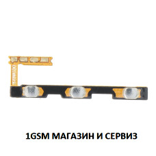 Лентов кабел за Xiaomi Redmi A1, A1 Plus, A2, A2 Plus, Model: 220733SG, 220733SFG, 23028RN4DG, 23026RN54G / бутони за включване и звук