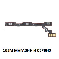 Лентов кабел за Xiaomi 12 Lite, Model: 2203129G / бутони за включване и звук