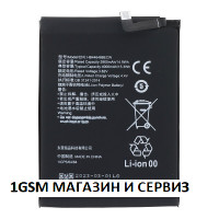 Батерия HB446486ECW за Huawei P Smart Z , P20 Lite 2019 , Honor 9X , Y9 Prime 2019