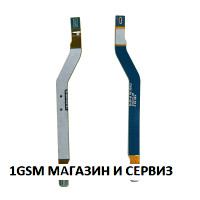 Лентов кабел антена за Samsung Galaxy S23 5G / S911, SM-S911B