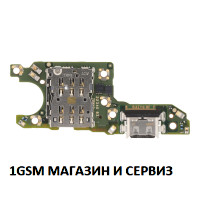 Блок захранване ( PCB ) за Huawei Nova 10 / NCO