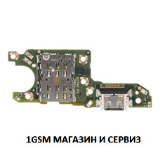 Блок захранване ( PCB ) за Huawei Nova 10 / NCO