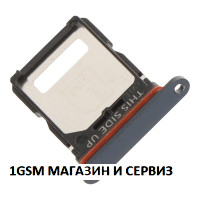 Sim и MicroSD държач за Motorola Edge 30 Fusion / XT2243
