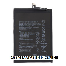 Батерия HB496590EFW за Honor X7 / Honor X8 5G / Honor X6 / Huawei Nova Y61