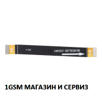Главен лентов кабел за Motorola G50 / XT2137