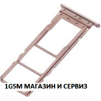 Sim държач за Motorola E30, E40 / XT2159