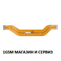 Главен лентов кабел за Huawei Nova Y90 / CTR