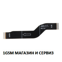 Главен лентов кабел за Motorola Edge 20 Lite / XT2139
