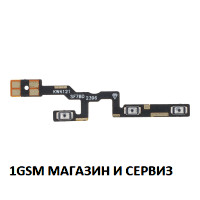 Лентов кабел за Motorola Edge 30 Pro 5G / XT2201-1 с бутони за включване и звук