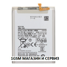 Батерия EB-BA505ABU за Samsung Galaxy A50 , A30s , A50s / A505 , A307 , A507