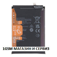 Батерия  HB496493EGW за Huawei Nova Y90  / CTR-LX2 