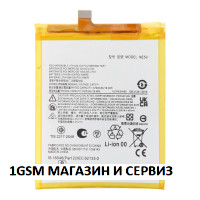 Батерия NE50 за Motorola G52 / XT2221, G72 / XT2255, G82 5G / XT2225