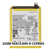 Батерия NH40 за Motorola E22, E22i / XT2239