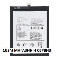 Батерия TLP037A7 за TCL 10L, TCL PLEX / T780H, T770H / 4500mAh, OEM  