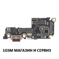 Блок захранване ( PCB ) за Xiaomi 13, Model: 2211133G, 2211133C + микрофон, ORG Блок захранване ( PCB ) за Xiaomi 13, Model: 2211133G, 2211133C + микрофон, ORG