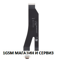 Лентов кабел блок захранване за Xiaomi 13 Pro, Model: 2210132G, 2210132C, ORG