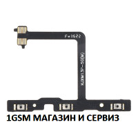 Лентов кабел за Xiaomi 13 Pro, Model: 2210132G, 2210132C / бутони за включване и звук