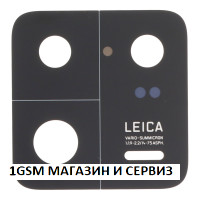Стъкло за камера за Xiaomi 13 Pro, Model: 2210132G, 2210132C