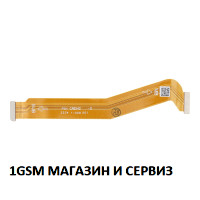 Главен лентов кабел за Realme 10 4G / RMX3630
