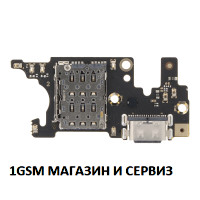 Блок захранване ( PCB ) за Motorola Edge 30 Neo / XT2245 + микрофон и SIM, OEM