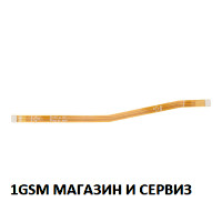 Главен лентов кабел за Motorola G53 5G / XT2335