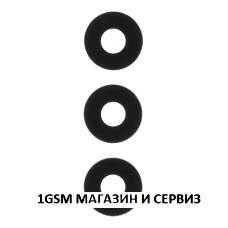 Стъкло за камера за Motorola E30, E40 / XT2159