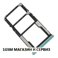 Sim и MicroSD държач за Xiaomi Redmi Note 12 4G, Model: 23021RAAEG, 23021RAA2Y