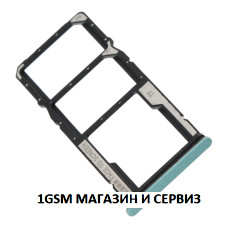 Sim и MicroSD държач за Xiaomi Redmi Note 12 4G, Model: 23021RAAEG, 23021RAA2Y