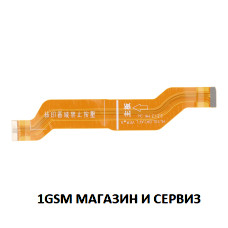 Главен лентов кабел за Huawei Nova 10 Pro / GLA