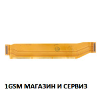 Главен лентов кабел за Realme 8 5G / RMX3241