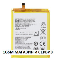 Батерия Li3931T44P8h806139 за ZTE Blade A5 (2020), ZTE Blade A51 (2021), ZTE Blade A7 (2019), ZTE Blade V10 Vita, A1 Alpha